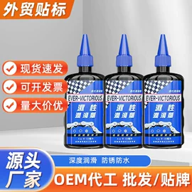 工业润滑脂;其他工业润滑;其他工业用清洗剂