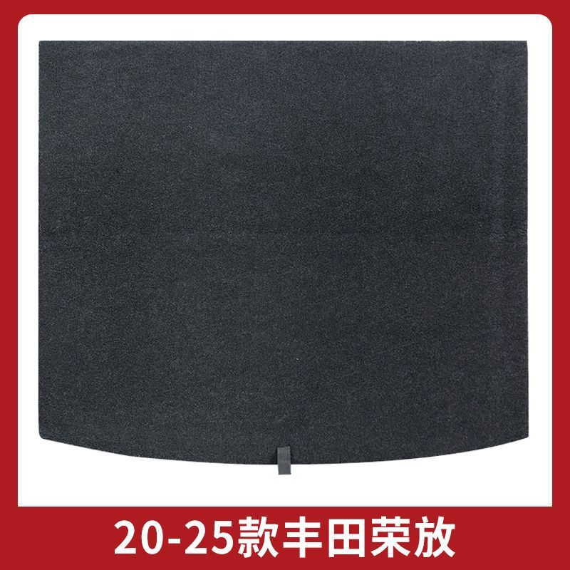 Suitable for 20-25 Models of the Weilanda Trunk Floor Mat, 20-25 Models of the Rav4 Rear Bumper, Trunk Tire Cover