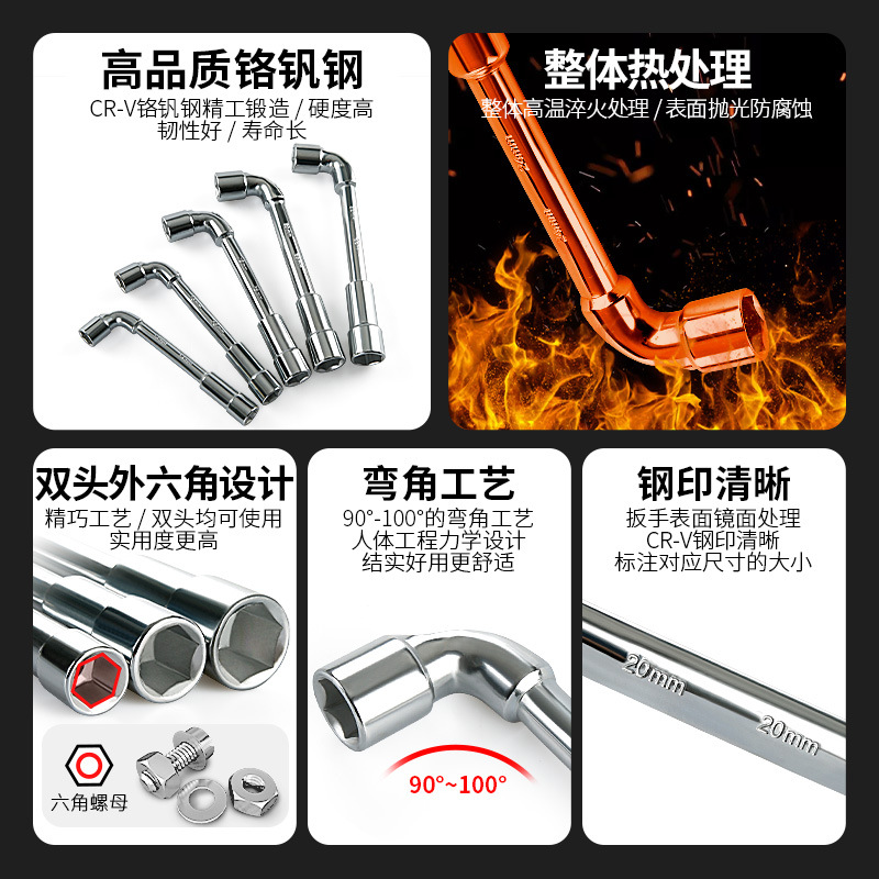 Llave de tubo para pipa Codo hexagonal Tipo l Herramienta hexagonal exterior en forma de 7 cabezas dobles 7/8/10/12/14/17mm