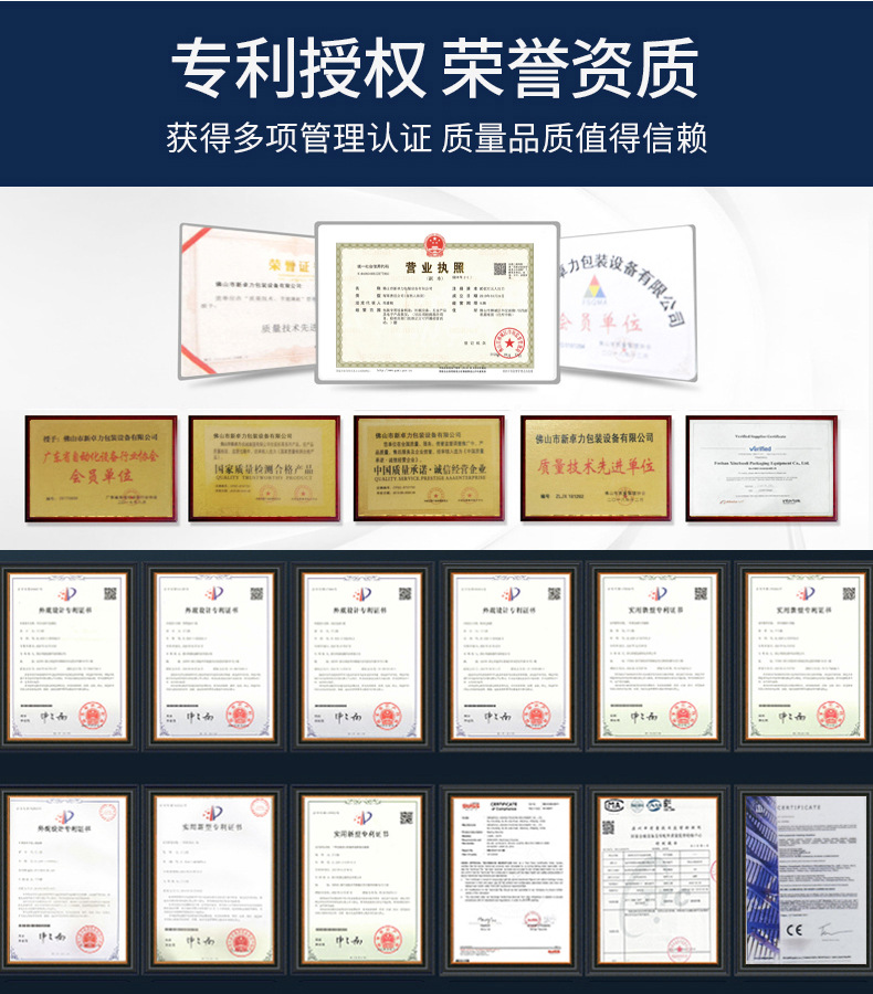 瓶子专用包装机_16.jpg