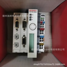 ����ģ��BX3100-0000�ֻ�˳�����ʵ����۳���