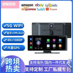 10.26 düym Carplay, MP5 multimedia pleyerli, naviqasiyalı videoqeydçi