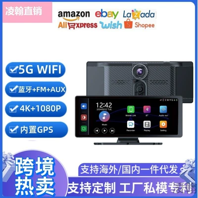 10.26inch Carplay Car Mp5 Multimedia Player Auto Screen Projection Dash Cam with Navigation