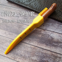 �޹ǵ��ʻ�ɫ���ϵ������������׵����⵶��Я�����׵������ɵ���