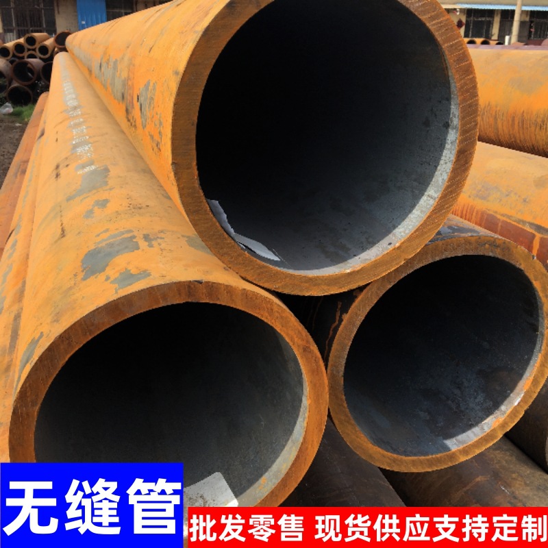现货Q345B无缝钢管 切割零售219*30大小口径无缝管 工期短 可定尺