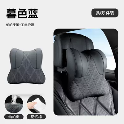 car headrest cushions, high-end car | Headrest - twilight-blueneck-support-pillow-1-piece-standard