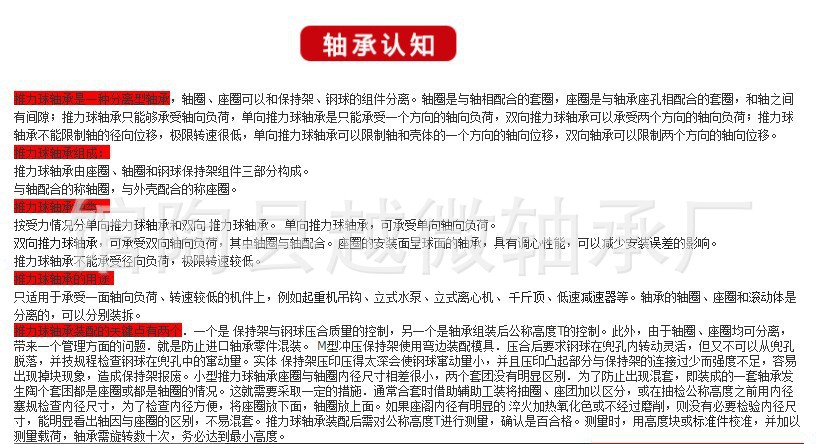 O1CN014H0Ffp1hlgtxlt2RF_!!3333