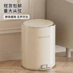 鉄芸ゴミ箱大サイズ家庭用高颜値トイレキッチン腰をかがめない足踏式ゴミ箱蓋付き