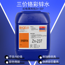 ��\���r�t����g��Һ ���r�t��ɫ�g���� ��\���r�t���\ˮ