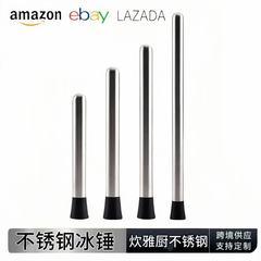 不锈钢碎冰棒易清洗奶茶店水果冰块压汁捣碎棒工具柠檬锤厂家直供