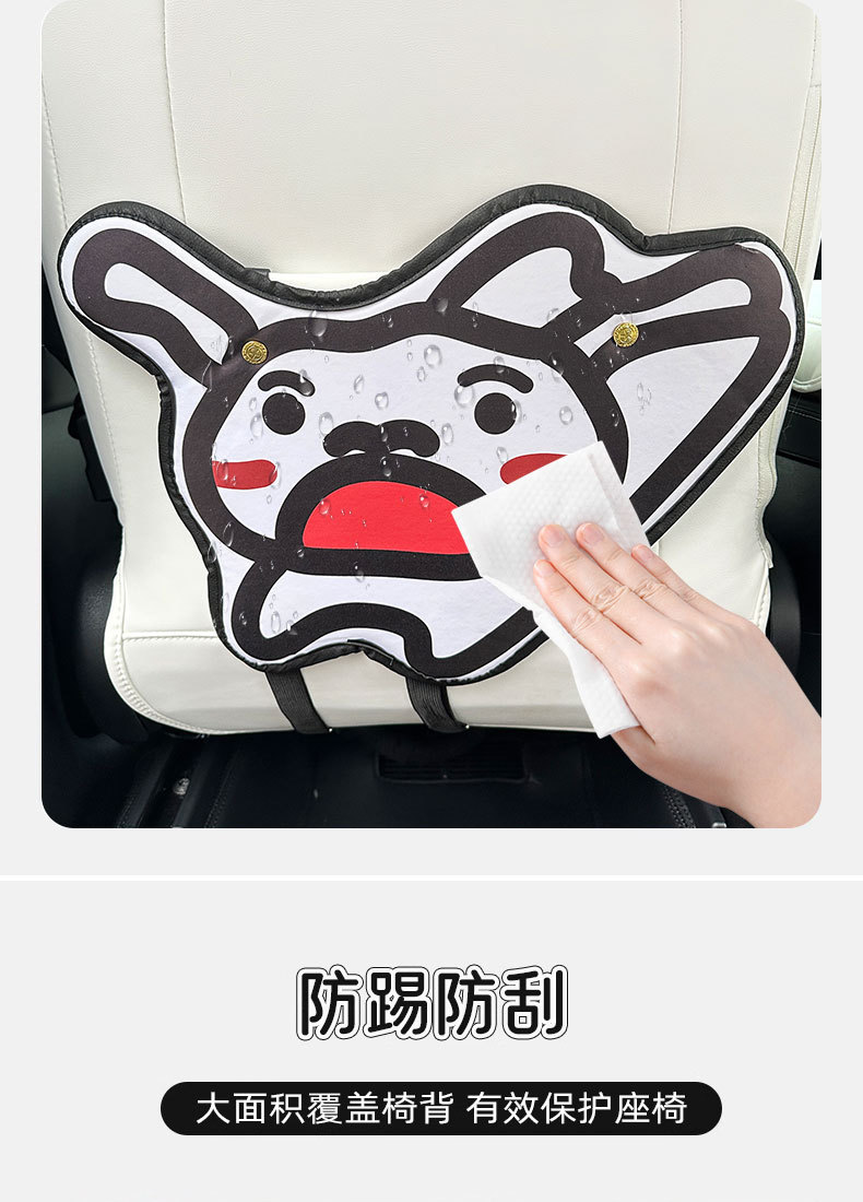 Small white car anti-kick pad universal rear seat seat back anti-dirty protective pad car rear seat protective pad anti-pad