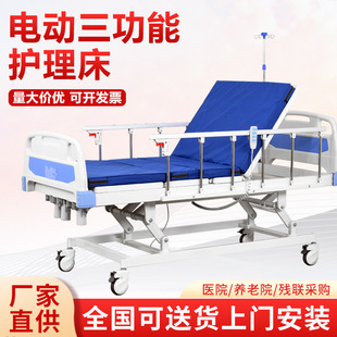 ICU��˨���๦�ܲ����tԺ�����������t���o���� �t�ö๦��������