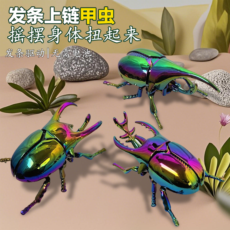 Creative Beetle Electroplating Simulation Beetle Boy Baby Wind-Up Crawling Insect Toy Running Model