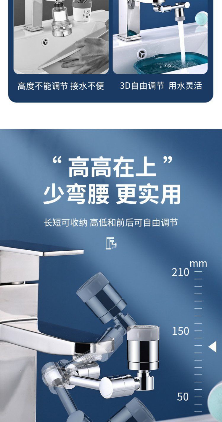 1080-degree faucet face wash basin copper universal mechanical arm rotatable bathroom hair wash basin extension splash-proof water undefined