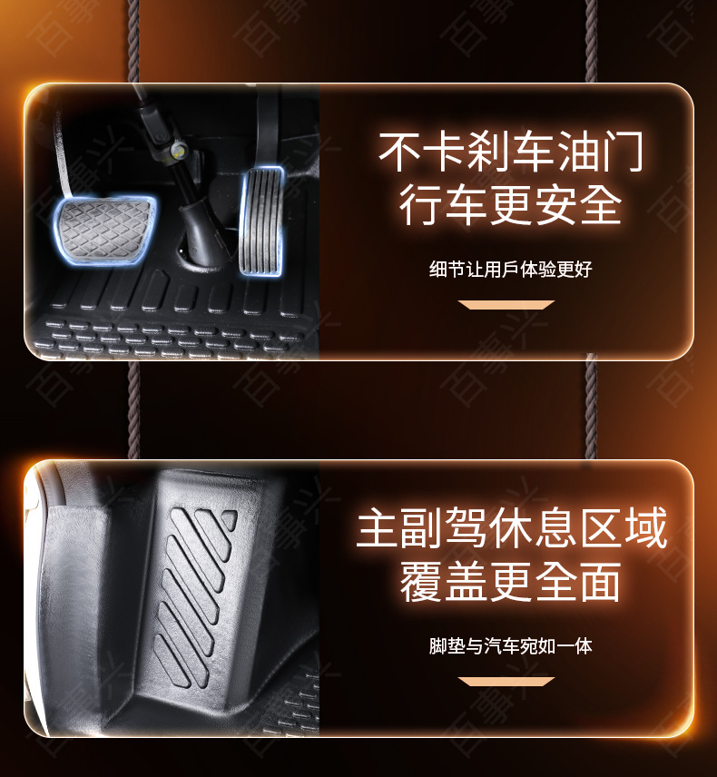 Suitable for Changan Kaicheng V919 Trunk Mat, Special Passenger Version/Cargo Version Car Mat, Tpe Car Floor Mat