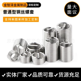 其他紧固连接;CNC加工;螺母