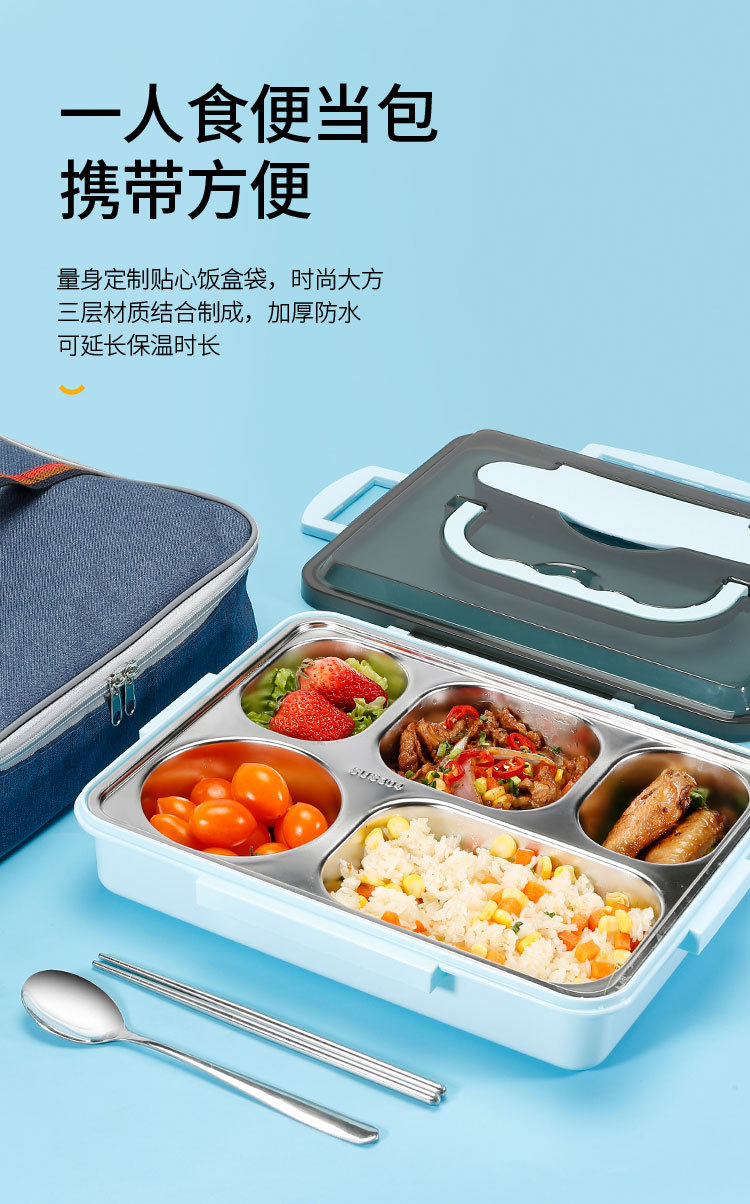 餐盒详情_12