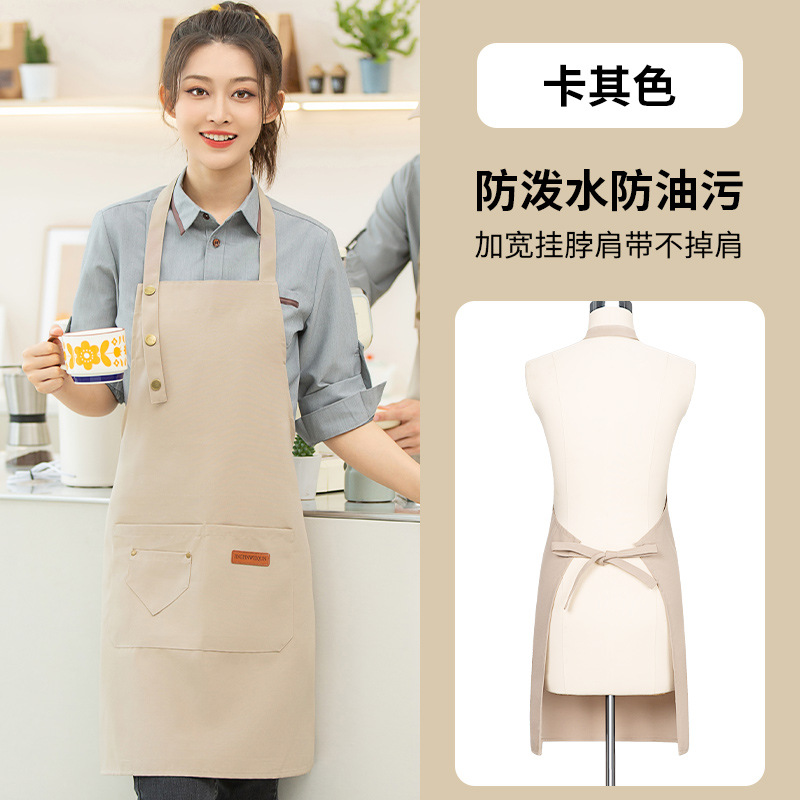 3버튼 카키색 앞치마