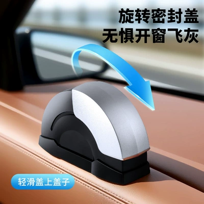 for Home and Car — Car ashtray