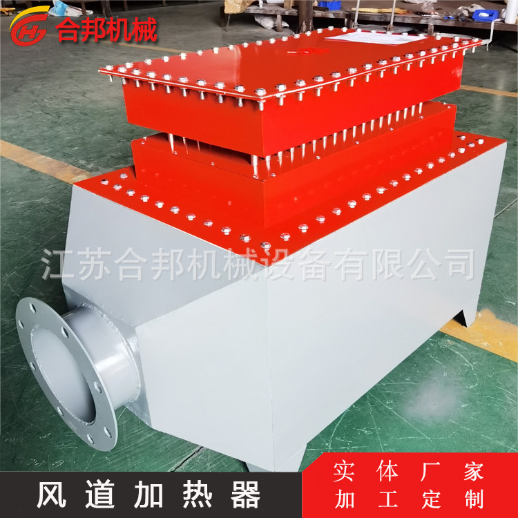 Explosion-Proof Duct Heater, Coal Mine Enhanced Safety Hot Air Furnace, Coal Mine Wellhead De-Icing, Explosion-Proof Electric Heater Explosion-Proof Duct Heater, Coal Mine Enhanced Safety Hot Air Furnace, Coal Mine Wellhead De-Icing, Explosion-Proof Electric Heater