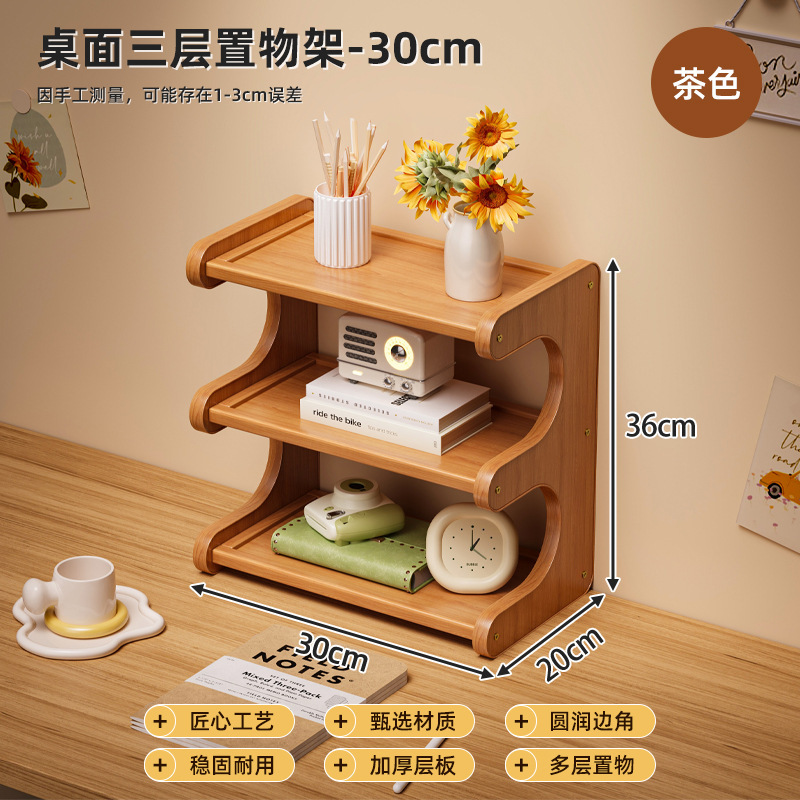 桌面小型博古架杯架收纳置物架中式紫砂壶茶具茶叶放置摆件整理架|undefined