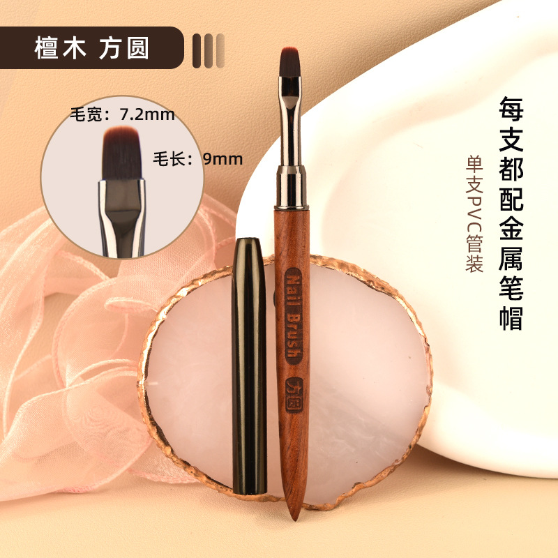 Sandalwood square and round phototherapy pen (copper tube)