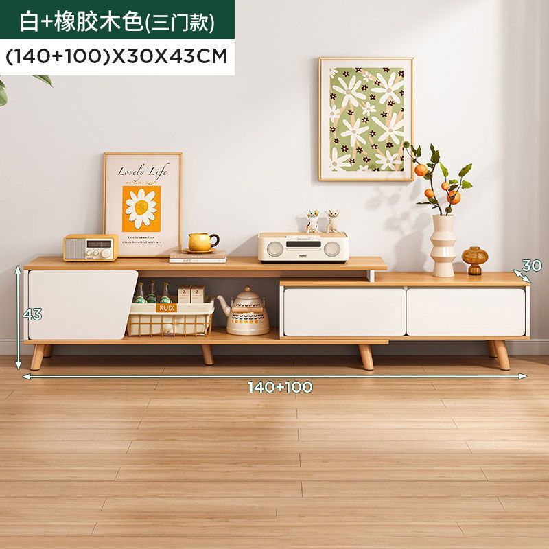 Mueble de TV moderno nórdico, apartamento pequeño, mueble de TV de pierna de madera maciza simple, mueble de pared para el hogar, mueble de TV telescópico, sala de estar