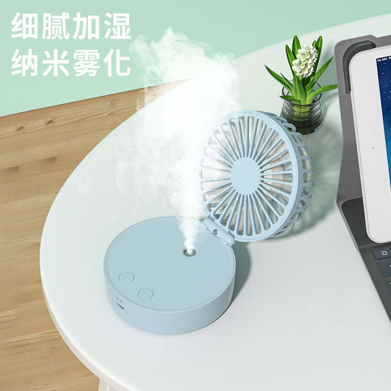 Air fan