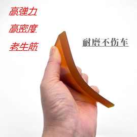 高弹力高密度耐磨老牛筋刮片贴太阳膜改色膜车衣用刮板贴膜工具