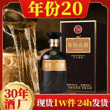 古井镇酒 白酒厂家批发浓香型白酒整箱52度500ml*6白酒礼盒装代发