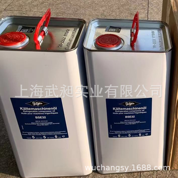 BSE32比泽尔冷冻油BSE32比泽尔压缩机冷冻油BSE32冷冻油