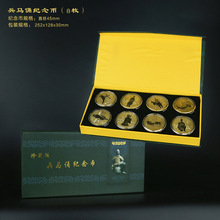 西安文创礼品纪念币陕西旅游特色景点建筑兵马俑旅游纪念章伴手礼