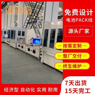 ��늳�ģ�M���a���S�����M�OӋ3D����������pack�늳����a��