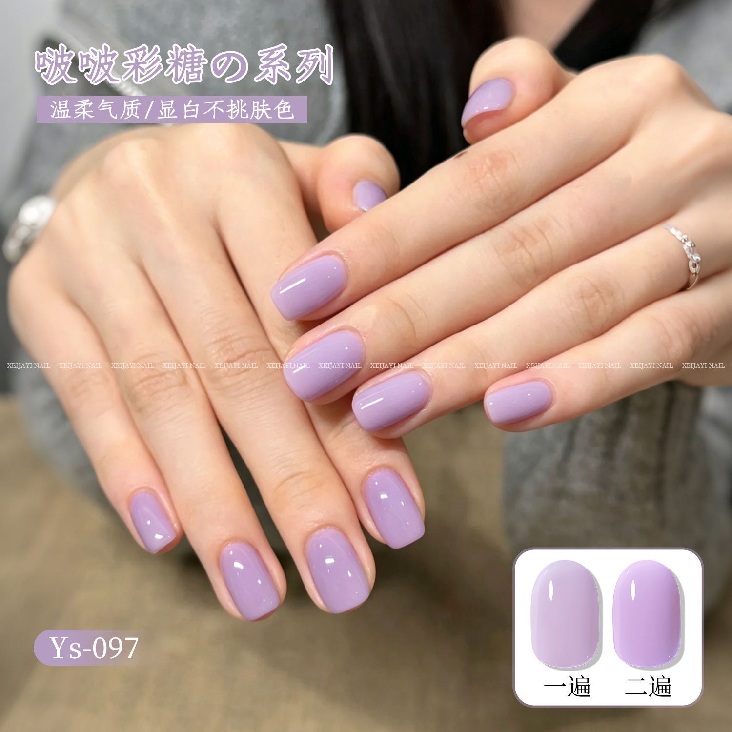 Verano Macaron dopamina 2026 nuevo caramelo de manicure blanqueador caramelo de vinilo caramelo de 10 colores conjunto
