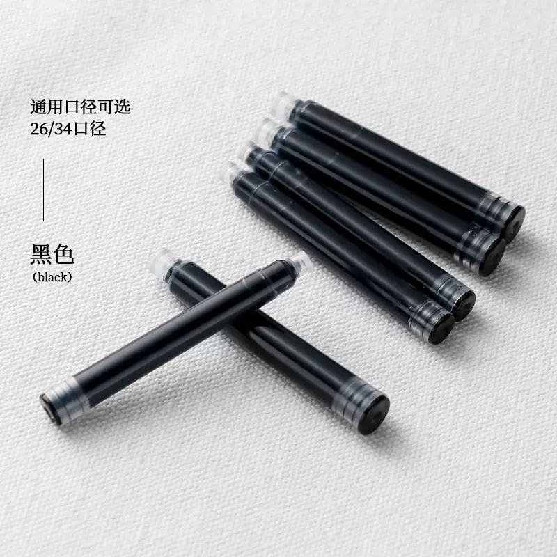 钢笔墨囊通用芯练字可替换粗水囊黑色晶蓝3.4mm2.6墨胆小口径墨水