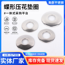 ����304���P䓵��Ή����|Ƭ��ʽ�i�o���Ά��滨�X�|Ȧ���P䓉|Ƭ