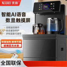 新款茶吧机饮水机即热式豪华台式办公室客厅一体家庭加热下置