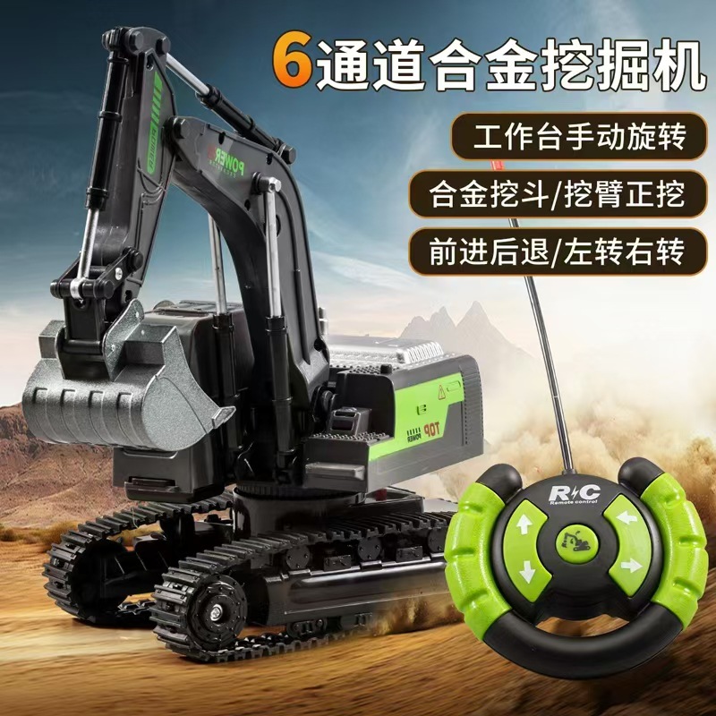 6-way excavator children's remote control excavator toy car alloy excavator crane engineering car boy toy