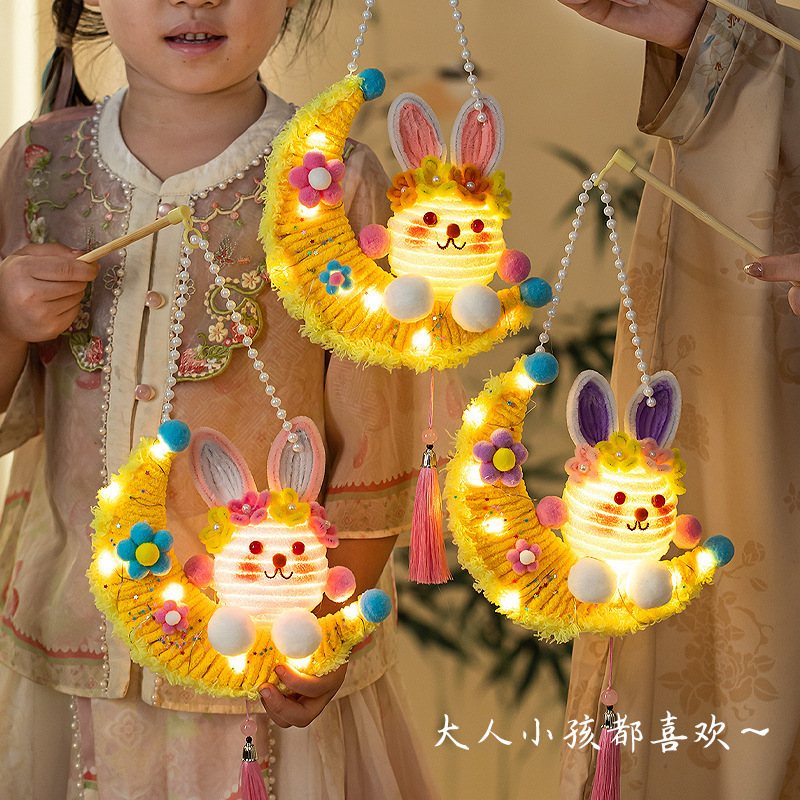 夜市花灯材料月亮diy手工手提发光兔子摆摊灯笼包儿童中秋节兔子|undefined