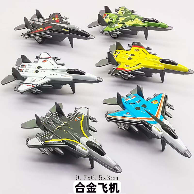 2024 ★ September new model ★ 11#cartoon war-a few [contract model]