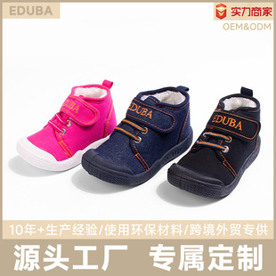 �����\�ӿ��҃ȼӽq�Ӻ�ͯ��Ь����ţ�в���Сͯ����ħ�g�Nѥ��