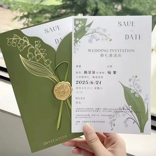 Wait for Me after School, Chen Jingshen Yu Fan's Wedding Invitation Novel Peripherals