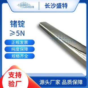 5N 6N�^���N�V�S�ҹ����߼��N�V99.999%�N�K�����N���N�w���߼���