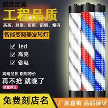 理发店转灯亮灯led红蓝白防水电源标志灯三角形小发廊挂墙美发灯