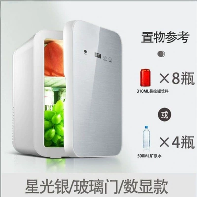 Household Refrigerator, Soyuducular - huiqi-8l-silver-cnc-temperature-control-tempered-glass-door-super-discount-limited-time-available