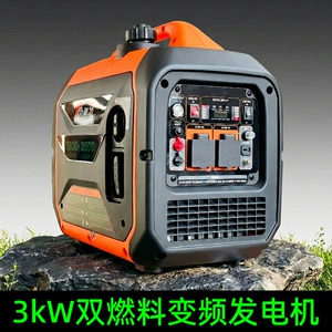 3Kw Silent Inverter Gasoline Generator Dual Fuel for Rv Outdoor Portable Rz3150Ie