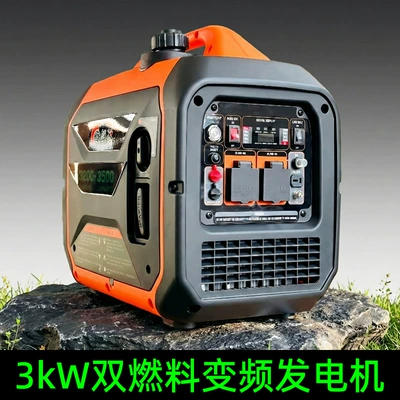 3Kw Silent Inverter Gasoline Generator Dual Fuel for Rv Outdoor Portable Rz3150Ie (Avtomobil generatorları)