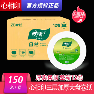 ����ӡ�����ZB012���Ӿ�Ͳ������12���l��������P���֎������l