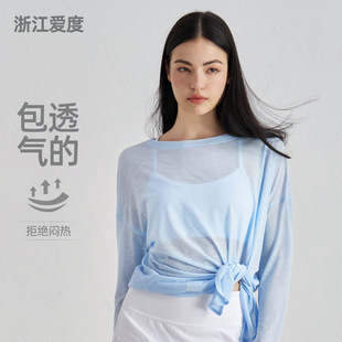 Carefully Selected Thin Quick-Drying Yoga Clothing Tops for Women, Slim, Breathable, Loose, Sports Running Training, Fitness Long-Sleeved Blouses