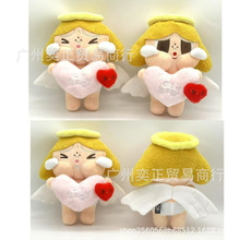 跨境电商可爱哭娃cry baby公仔彩色毛绒玩偶拉布布玩偶娃娃机批发